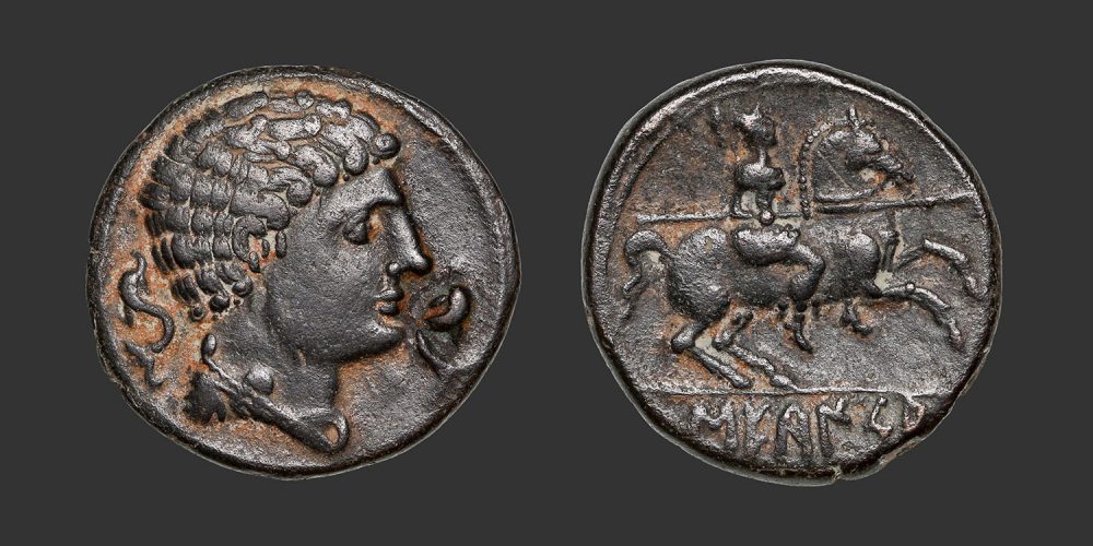 Odysseus numismatique monnaie grecque Ibérie Sekaisa as