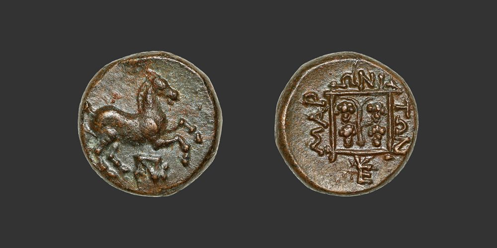 Odysseus numismatique monnaie grecque Thrace Maronée bronze