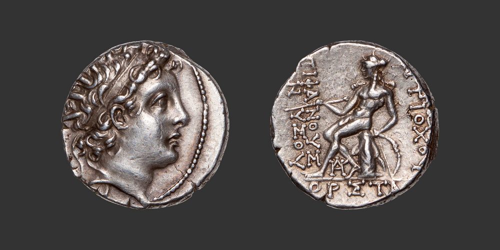 Odysseus Numismatique Monnaies Grecques Séleucides Antiochos VI drachme