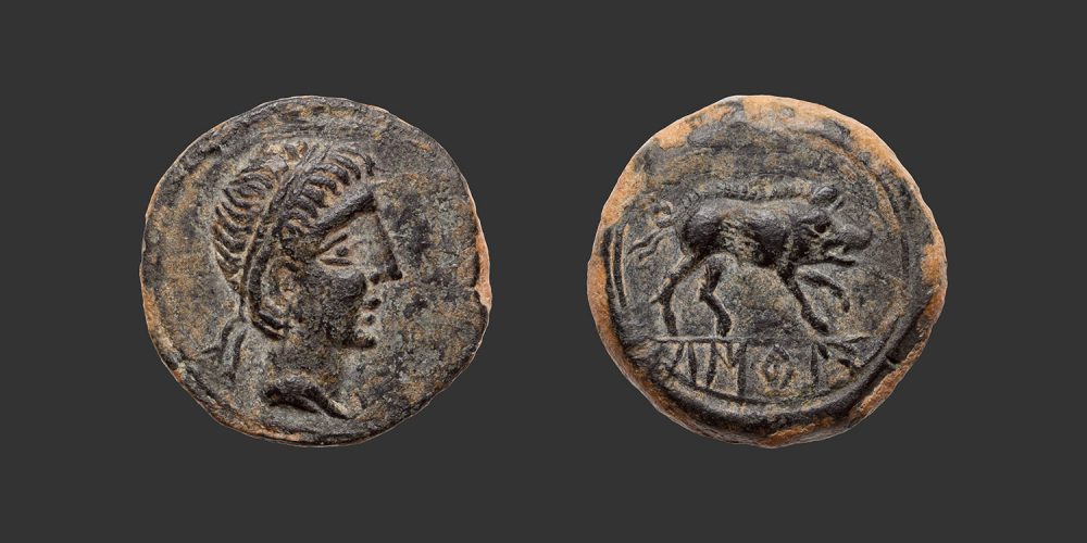 Odysseus Numismatique Monnaies Grecques Ibériques IBÉRIE - CASTULO • Quadrans