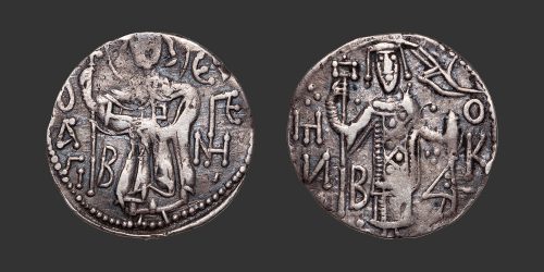 Odysseus numismatique monnaie byzantine Trébizonde Manuel I asper