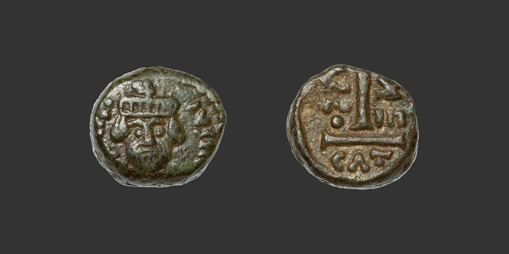 Odysseus Numismatique Monnaie Byzantine CATANE - HÉRACLIUS • Decanummium