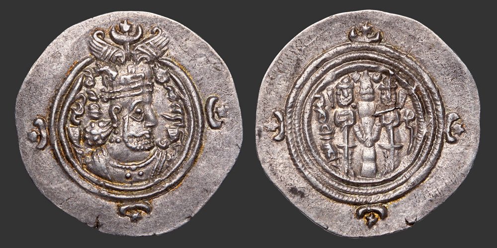 Odysseus Numismatique Monnaie Grecque SASSANIDES - KHUSRO II • Drachme