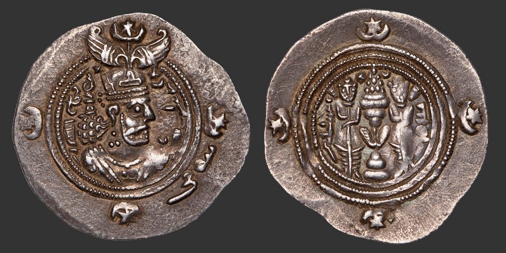 Odysseus Numismatique Monnaie Grecque SASSANIDES - KHUSRO II • Drachme