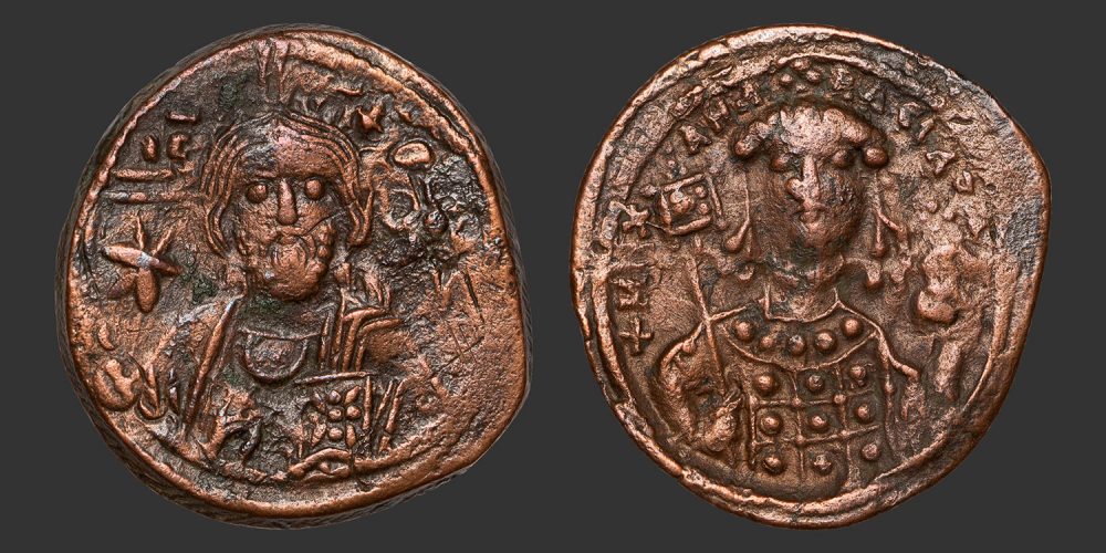 Odysseus Numismatique Monnaies Byzantines CONSTANTINOPLE - MICHAEL VII DUCAS • Follis