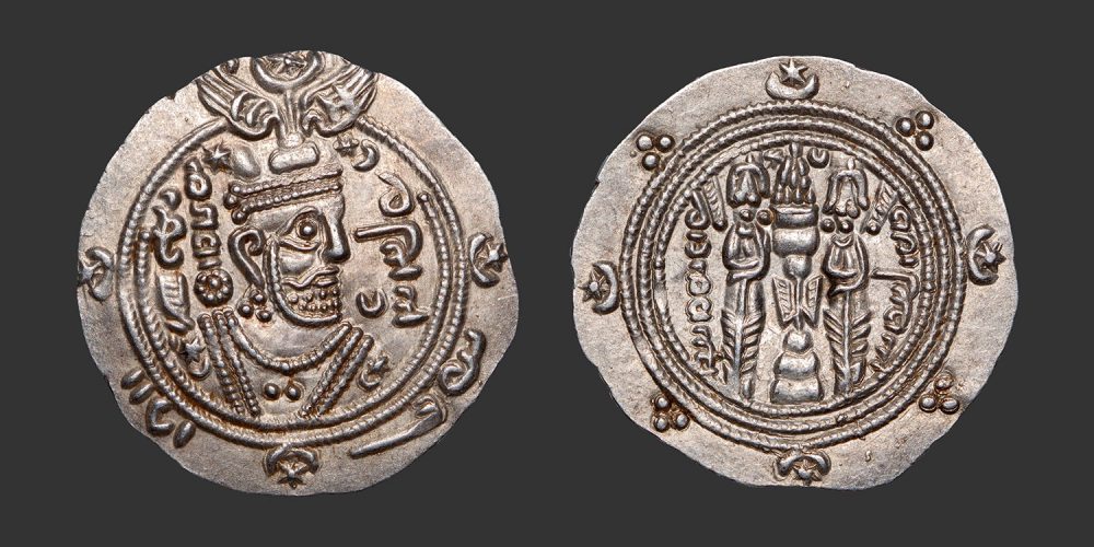Odysseus Numismatique Monnaies Grecques Sassanides TABARISTAN - FARRUKHAN • Hémidrachme