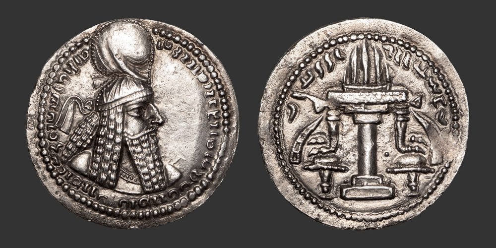 Odysseus Numismatique Monnaies Grecques SASSANIDES - ARDACHIR Ier • Drachme