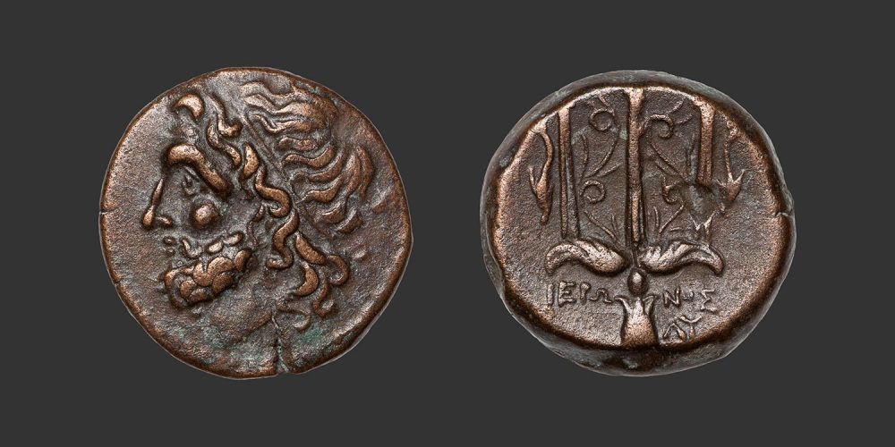 Odysseus Numismatique Monnaies Grecques SICILE - SYRACUSE - HIÉRON II • Bronze