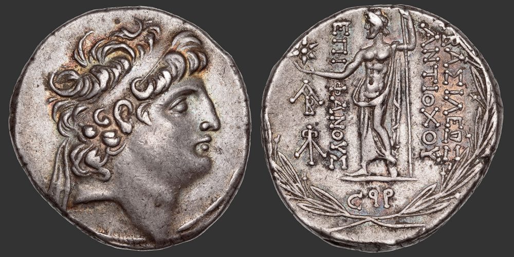 Odysseus Numismatique Monnaies Grecques SÉLEUCIDES - ANTIOCHOS VIII • Tétradrachme