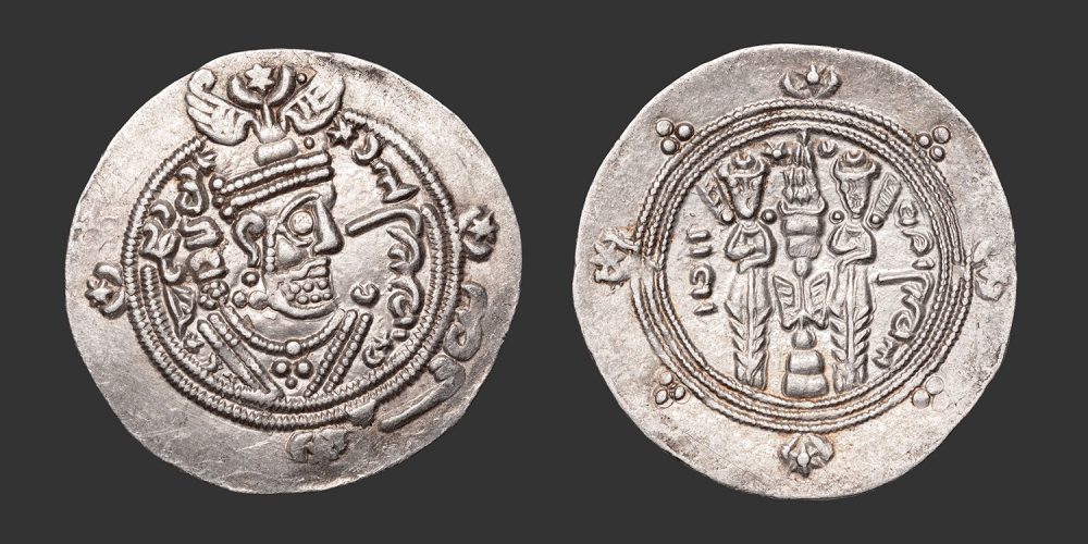 Odysseus Numismatique Monnaies Islamiques TABARISTAN - KHURSHID • Hémidrachme
