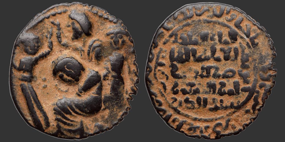 Odysseus Numismatique Monnaies Islamiques ARTUKIDES - HUSAM AL-DIN YULUQ ARSLAN • Dirham