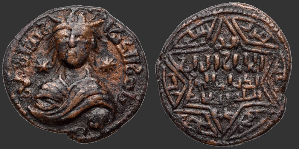 Odysseus Numismatique Monnaies Islamiques ARTUKIDES - NASIR AL-DIN ARTUQ ARSLAN • Dirham