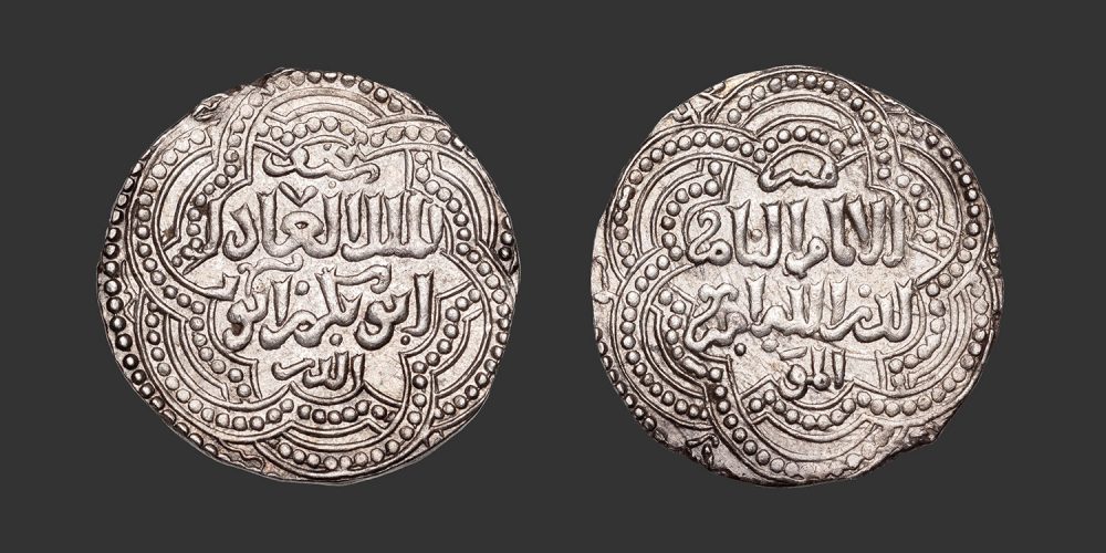 Odysseus Numismatique Monnaies Islamiques AYYUBIDES - AL-ADIL I SAYF AL-DIN • Dirham