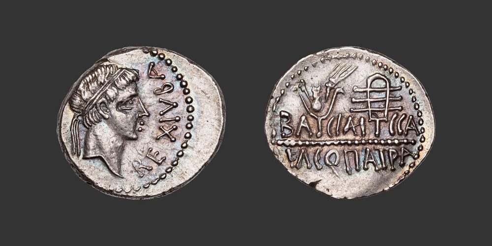 Odysseus Numismatique Monnaies Grecques MAURÉTANIE - JUBA II & CLÉOPÂTRE • Denier