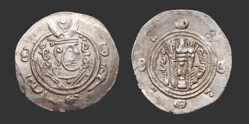 Odysseus Numismatique Monnaies Islamiques TABARISTAN - GOUVERNEURS ABBASSIDES • Hémidrachme