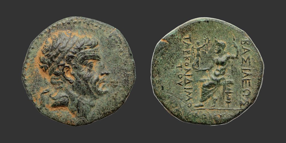 Odysseus Numismatique Monnaies Grecques CILICIE - ANAZARBOS - TARKONDIMOTOS Ier • Bronze
