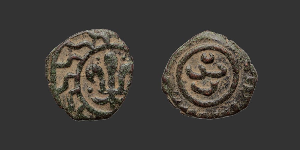 Odysseus Numismatique Monnaies Islamiques MAMELOUKS - AL-ZAHIR BARQUQ • Fals