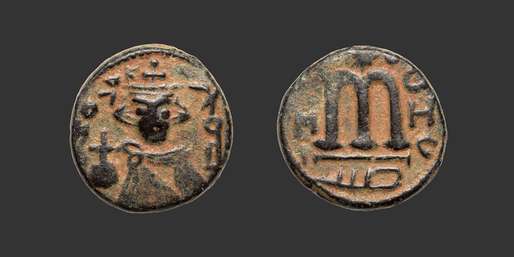 Odysseus Numismatique Monnaies Islamiques Arabo-Byzantines OMEYYADES - 'ABD AL-MALIK IBN MARWAN • Fals