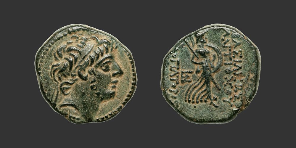 Odysseus Numismatique Monnaies Grecques EMPIRE SÉLEUCIDE - ANTIOCHOS IX • Bronze