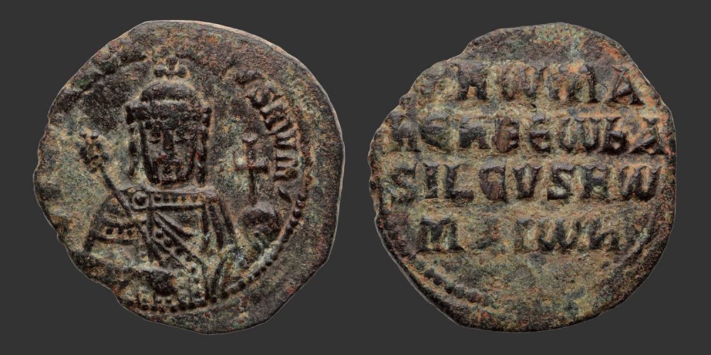 Odysseus Numismatique Monnaies Byzantines CONSTANTIN VII PORPHYROGENITUS & ROMAIN Ier • Follis