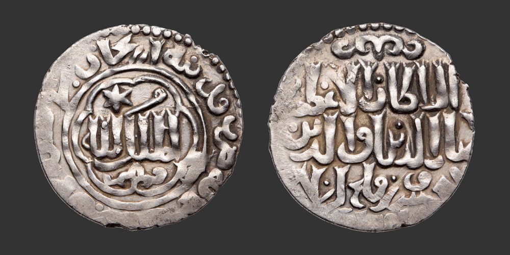 Odysseus Numismatique Monnaies Islamiques SELJUKIDES DE RUM - KAYKHUSRAW III • Dirham