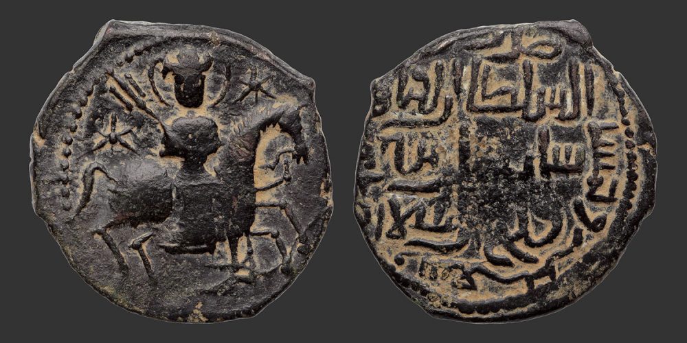 Odysseus Numismatique Monnaies Islamiques SELJUKIDES DE RUM - SULAYMAN II • Fals