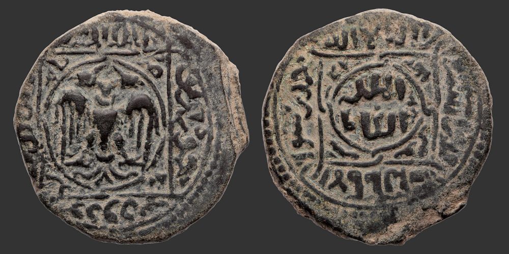 Odysseus Numismatique Monnaies Islamiques ARTUQIDES - RUKN AL-DIN MAWDUD • Dirham