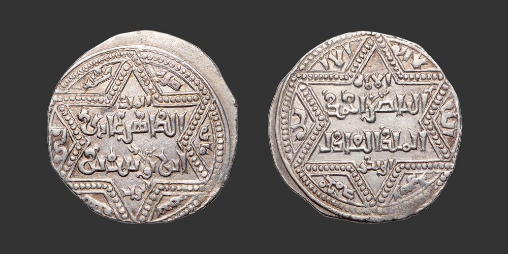 Odysseus Numismatique Monnaies Islamiques AYYUBIDES - AL-ZAHIR GHAZI • Dirham