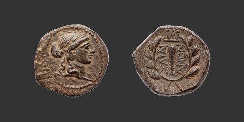 Odysseus Numismatique Monnaies Grecques LYDIE - SARDES • Bronze