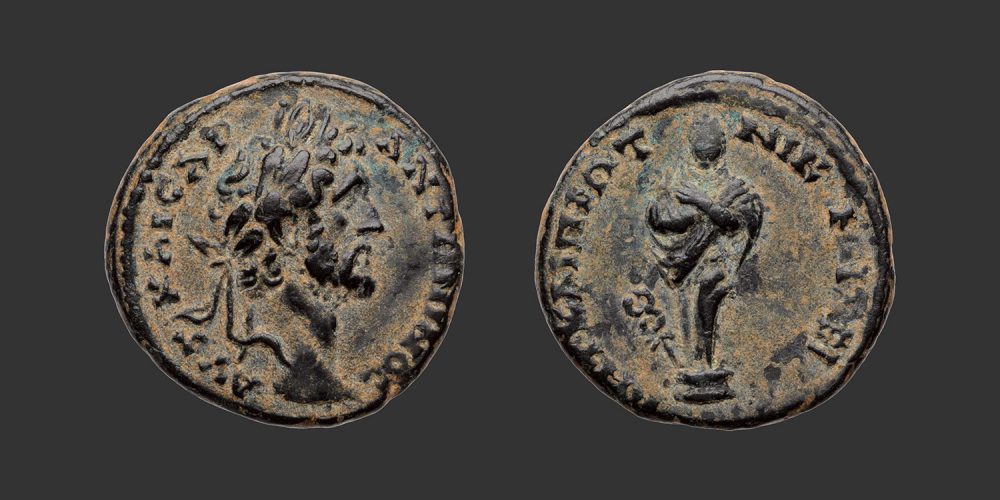 Odysseus Numismatique Monnaies Romaines Provinciales NICOMÉDIE - ANTONIN LE PIEUX • Bronze