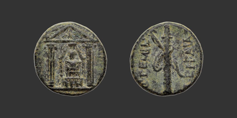 Odysseus Numismatique Monnaies Grecques PAMPHYLIE - PERGÉ • Bronze