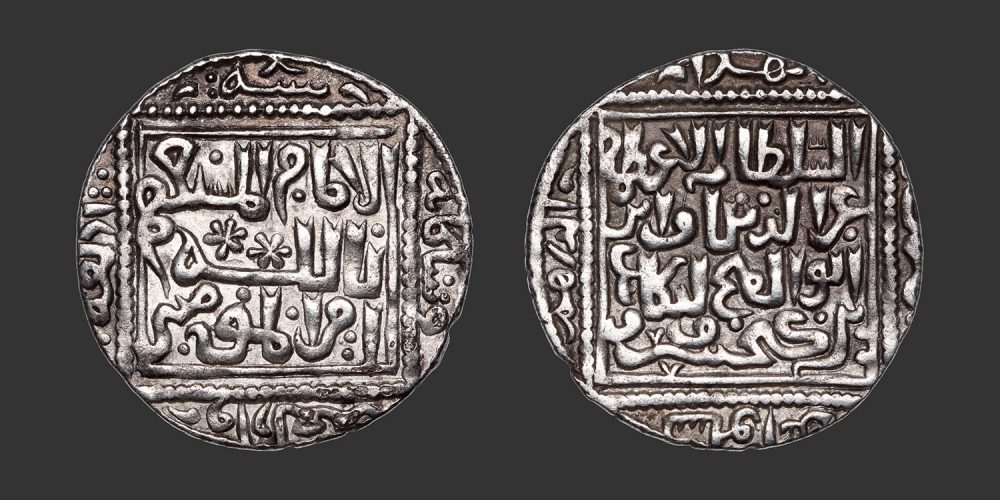 Odysseus Numismatique Monnaies Islamiques SELDJOUKIDES DE RUM - KAYKAUS II • Dirham