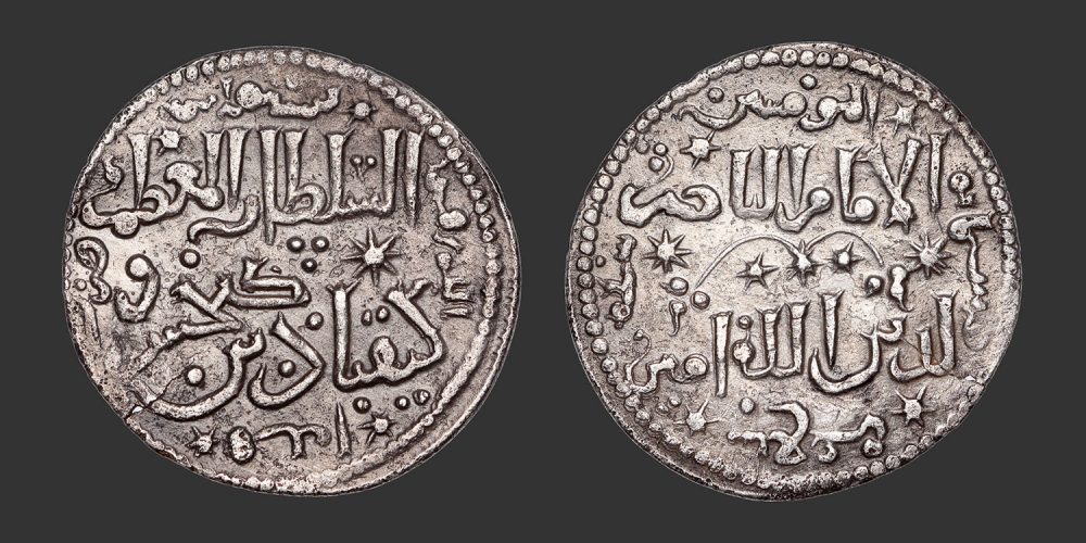 Odysseus Numismatique Monnaies Islamiques SELDJOUKIDES DE RUM - KAYQUBAD I • Dirham