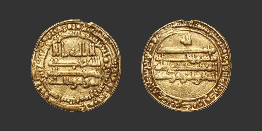 Odysseus Numismatique Monnaies Islamiques ABBASSIDES - AL-MU'TAMID • Dinar