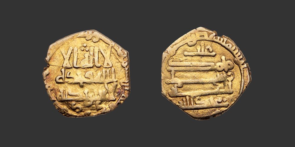 Odysseus Numismatique Monnaies Islamiques AGHLABIDES - IBRAHIM II • Quart de Dinar