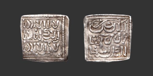 Odysseus Numismatique Monnaies Islamiques ALMOHADES • Dirham