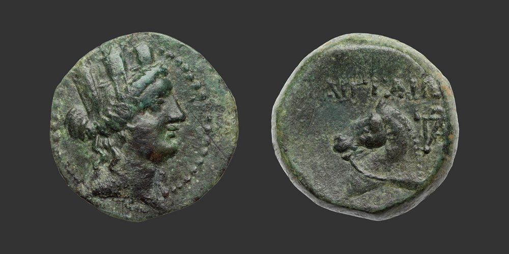 Odysseus Numismatique Monnaies Grecques CILICIE - AIGEAI • Bronze