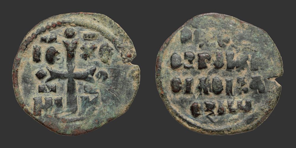 Odysseus Numismatique Monnaies Byzantines EMPIRE BYZANTIN - ALEXIS Ier COMNÈNE • Follis