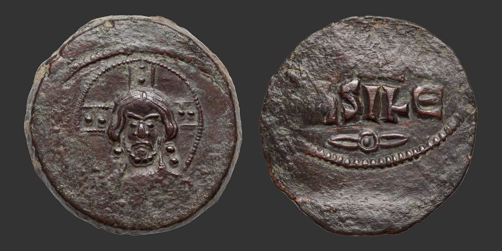 Odysseus Numismatique Monnaies Byzantines EMPIRE BYZANTIN - JEAN Ier ZIMISCÈS • Follis