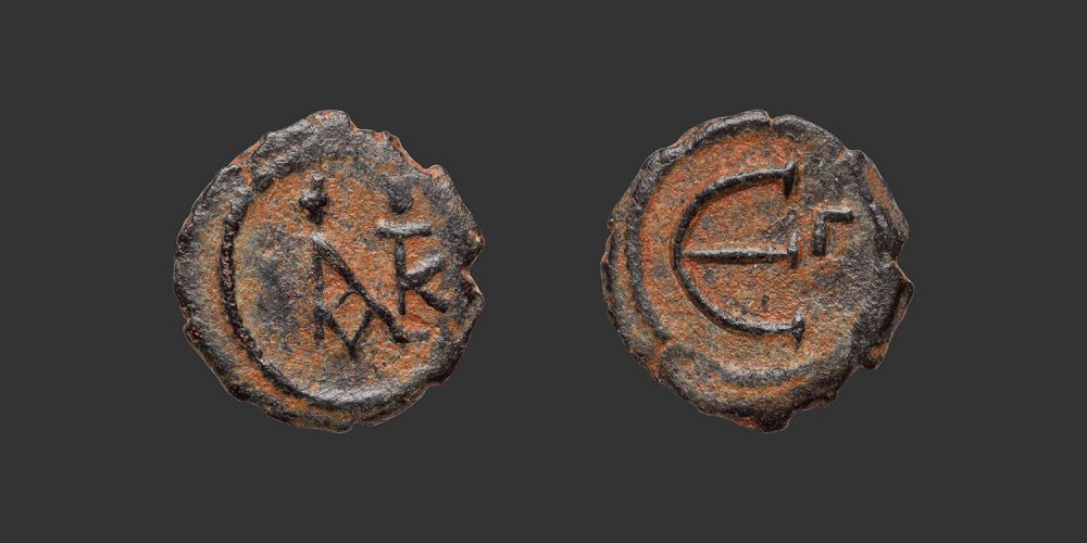 Odysseus Numismatique Monnaies Byzantines EMPIRE BYZANTIN - JUSTIN II • Pentanummium