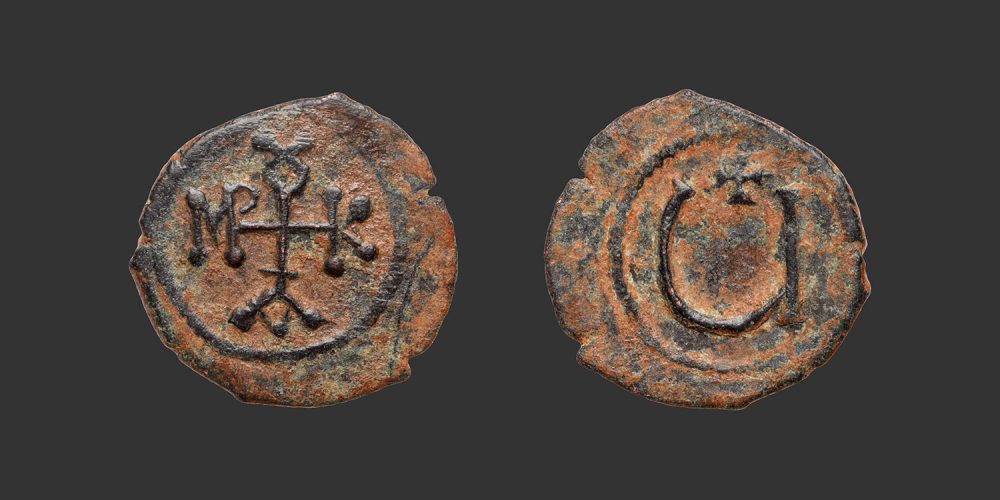 Odysseus Numismatique Monnaies Byzantines EMPIRE BYZANTIN - MAURICE TIBÈRE • Pentanummium