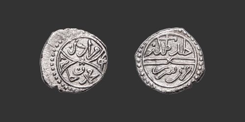 Odysseus Numismatique Monnaies Islamiques EMPIRE OTTOMAN - MURAD II • Akçe