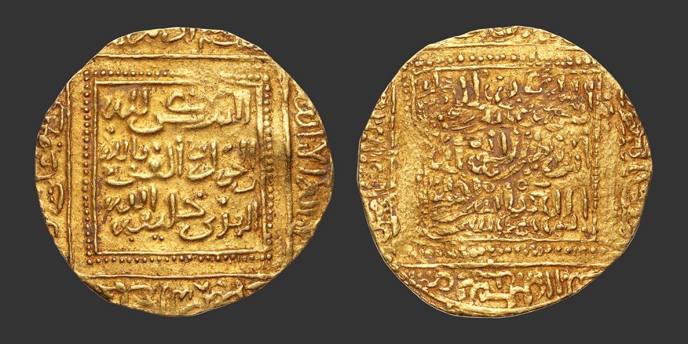 Odysseus Numismatique Monnaies Islamiques HAFSIDES - ABU FARIS 'ABD AL-'AZIZ II • Dinar
