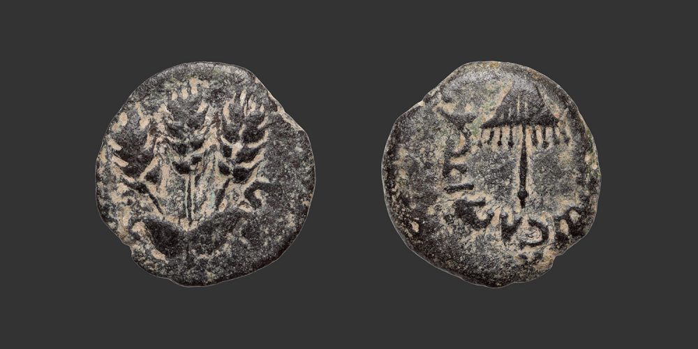 Odysseus Numismatique Monnaies Grecques JUDÉE - HÉRODIENS - AGRIPPA Ier • Prutah