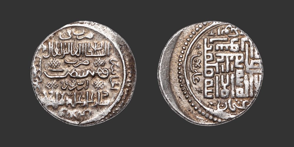 Odysseus Numismatique Monnaies Islamiques MONGOLS - ILKHANIDES - ABU SA'ID • 2 Dirhams