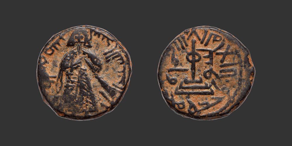 Odysseus Numismatique Monnaies Islamiques OMEYYADES - 'ABD AL-MALIK IBN MARWAN • Fals