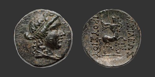 Odysseus Numismatique Monnaies Grecques ROYAUME DE BITHYNIE - PRUSIAS II CYNEGOS • Bronze