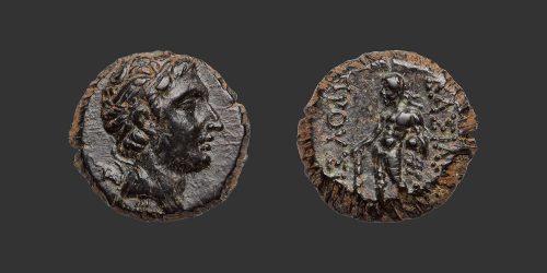 Odysseus Numismatique Monnaies Grecques ROYAUME DE BITHYNIE - PRUSIAS II CYNEGOS • Bronze