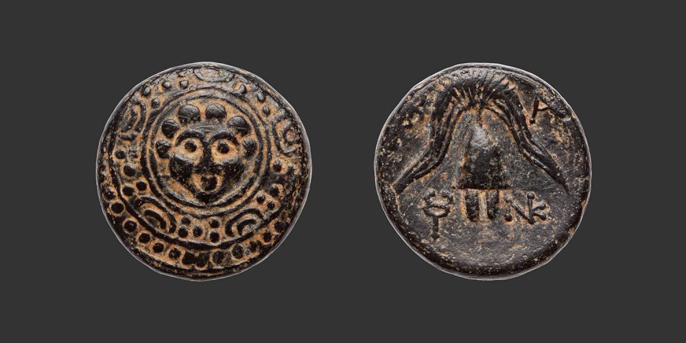 Odysseus Numismatique Monnaies Grecques ROYAUME DE MACÉDOINE - PHILIPPE III ARRHIDÉE • Bronze