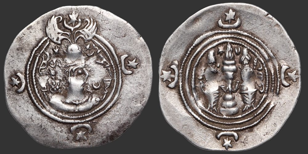 Odysseus Numismatique Monnaies Grecques SASSANIDES - KHUSRO II • Drachme